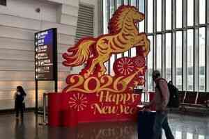 撣封塵：「除夕」給當今中國人的重要啟示