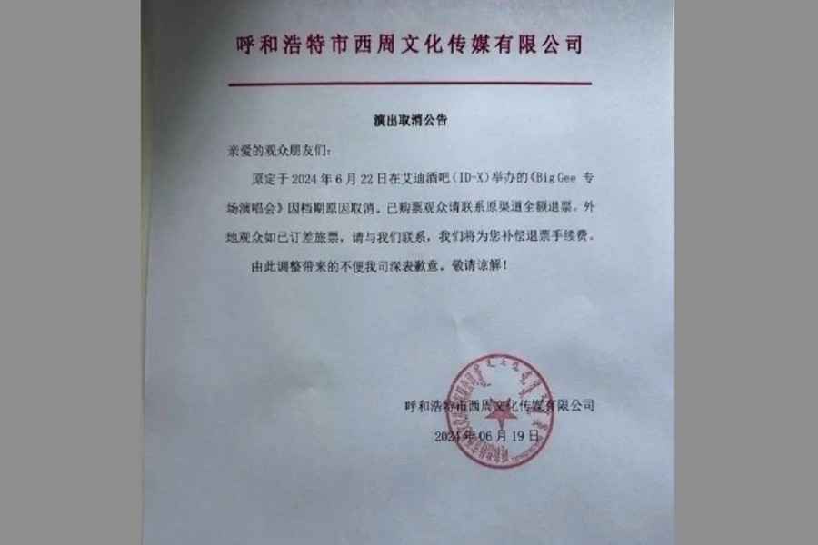 蒙古國知名歌手演出被中共取消