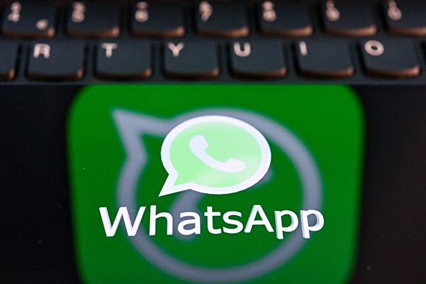 基於私隱安全考慮 美眾院全面禁用WhatsApp