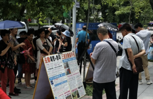 國父紀念館前 台灣導遊鼓勵中國人三退