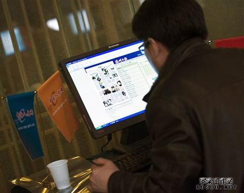 美國喬治梅森大學研究員黃基禎6月4日表示，當前台灣網絡沒有規則，若能透過定義「網絡主權」，就能制定責任區域、進行網絡治理。圖為資料照。（大紀元資料照）