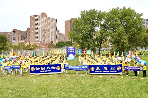 在中秋佳節即將來臨之際,紐約部份法輪功學員9月16日齊聚法拉盛,恭祝法輪功創始人李洪志先生中秋快樂,並向師父表達感恩。(潘君/大紀元)