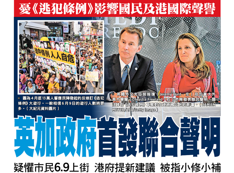 袁斌：睜眼說瞎話的環球時報和香港黨媒