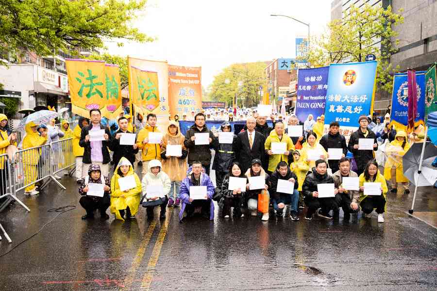 【圖輯】紐約法輪功集會紀念「4.25」27周年