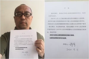 譚軍起訴武漢當局隱瞞中共肺炎疫情 再向高院提訴狀