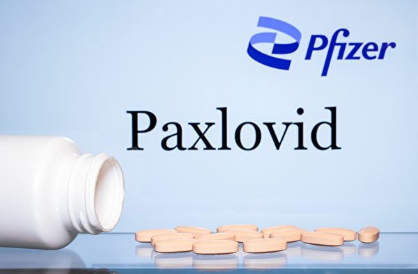 示意圖，圖為輝瑞公司開發的COVID-19口服藥物Paxlovid。（Shutterstock）