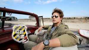 邊境解封廖科溢首飛日本宮崎 當地媒體關注