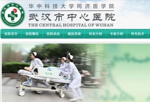 【一線採訪】武漢五名護工染疫 被迫流落街頭