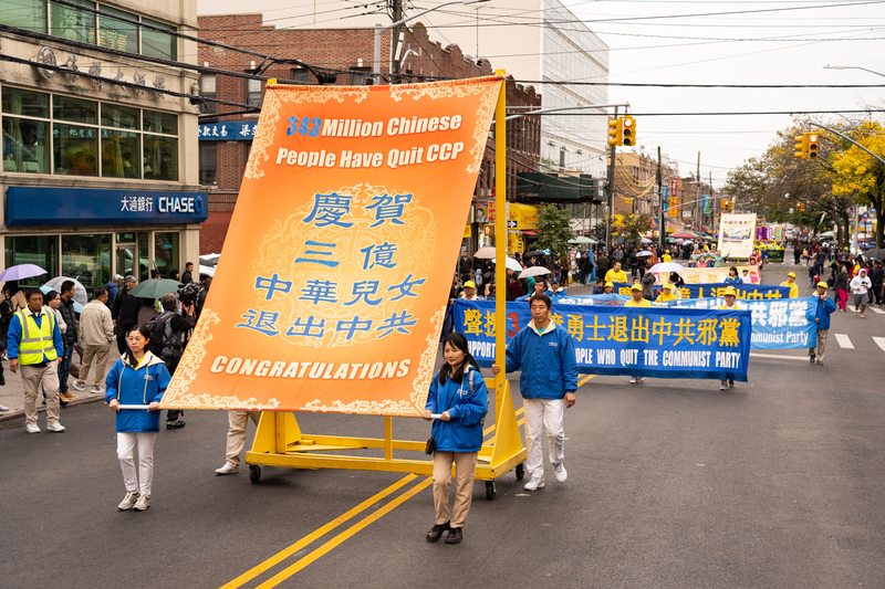 2019年10月20日，紐約部份法輪功學員在布魯克林舉行遊行，聲援3億4千多萬勇士三退（退出中共黨、團、隊）。（戴兵/大紀元）