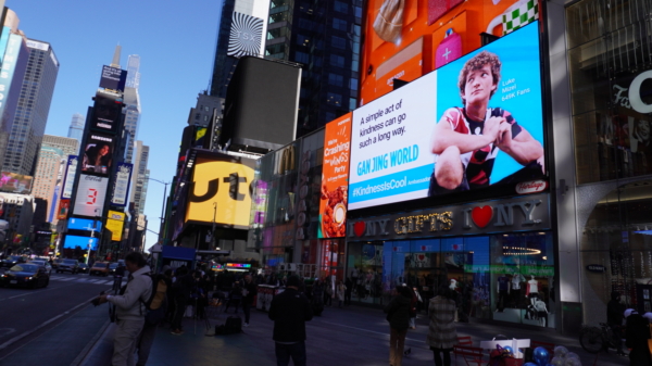 2024年11月13日,乾淨世界(Gan Jing World)在紐約「時代廣場」推出新一輪的「善良很酷」(Kindness is Cool)影片大賽推廣活動。圖為22歲的職業跑酷運動員Luke Mizel、本屆「善良大使」推廣影片,登上時代廣場巨幅電子廣告牌。(于麗麗/大紀元)