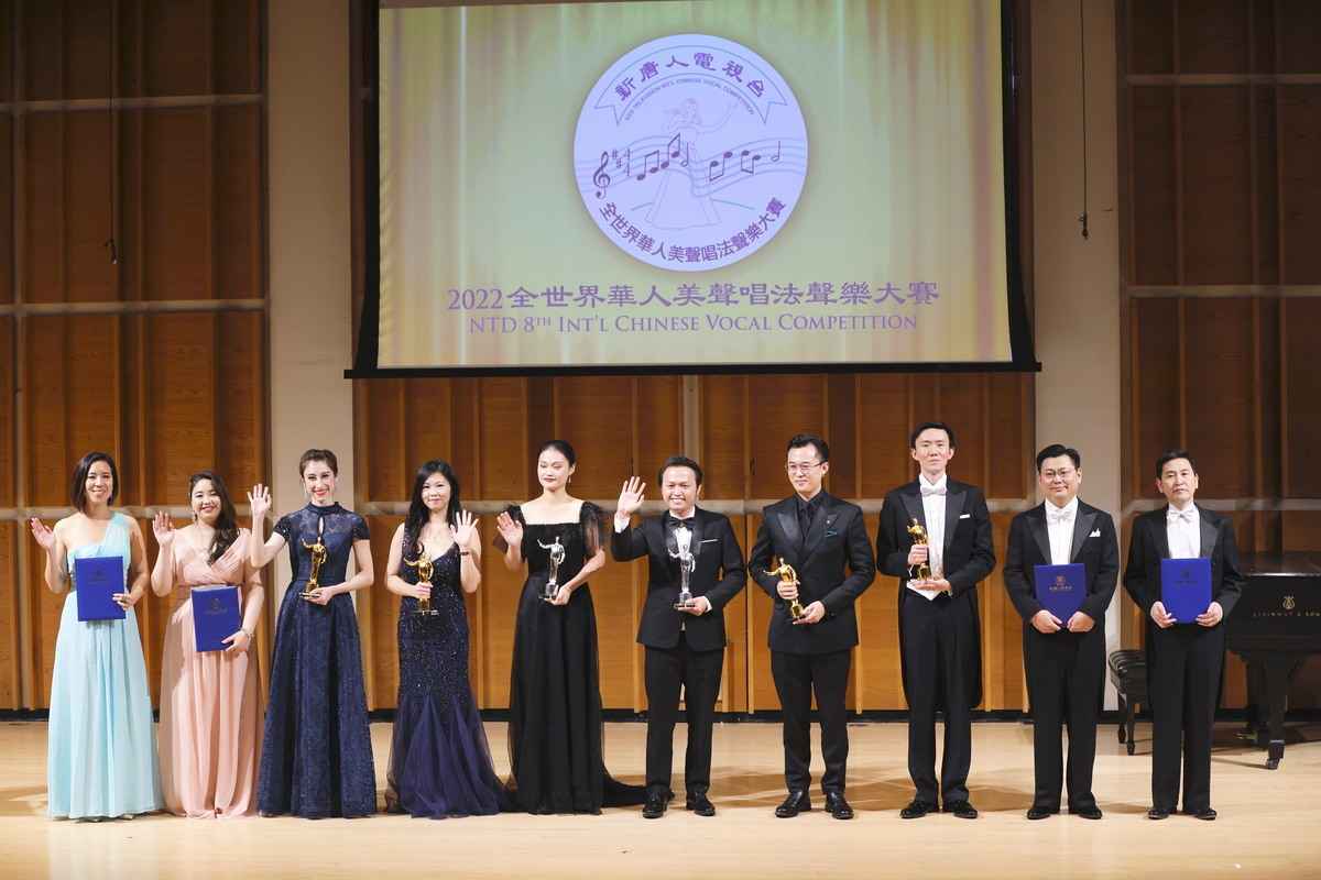 2022年10月2日，第八屆新唐人「全世界華人美聲唱法聲樂大賽」決賽在紐約曼哈頓考夫曼音樂中心莫肯演奏廳（Merkin Hall of Kaufman Music Center）落幕。圖為獲獎選手合照。（連震黎／大紀元）