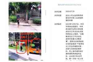 上海兩訪民曝受迫害經歷：長期被關黑監獄