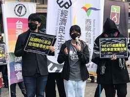 在台港人 籲台府啟動HF177庇護居留