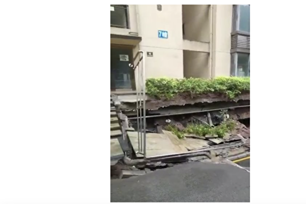重慶萬州住宅區出現地面沉降下陷險情