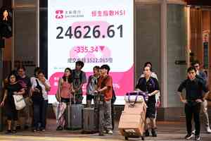 恒指七連跌 學者：中港市場信心惡化