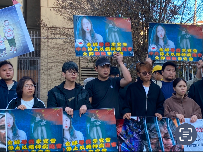 中國精神病院斂財和參與維穩黑幕被揭