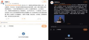 顏丹：中共延遲退休是為延遲自己垮台的時間