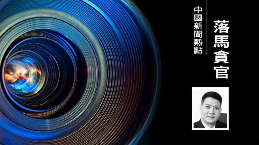貴州習酒總經理助理謝遠東投案 老領導出事