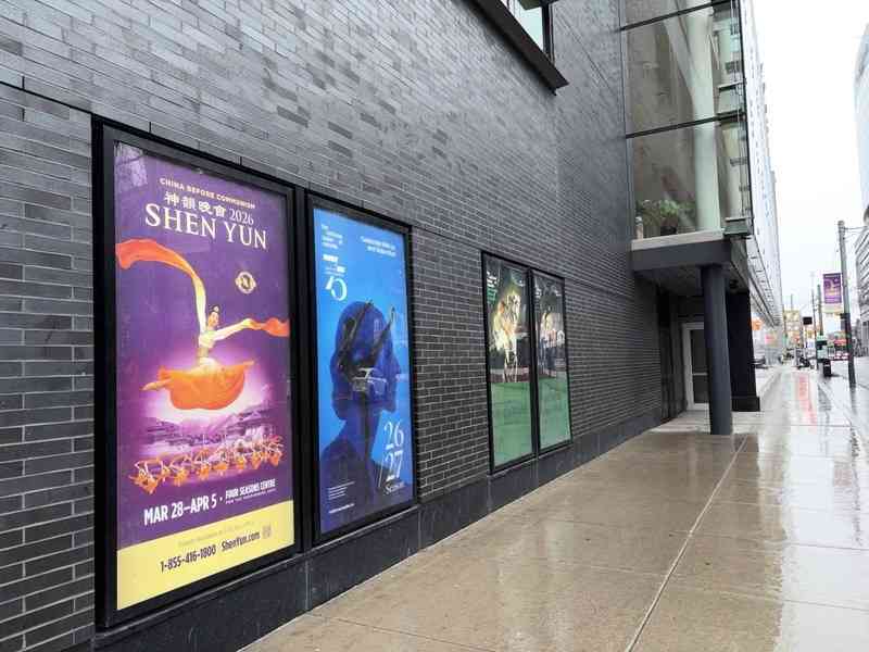 四季劇院撤銷神韻演出 加拿大各界廣泛譴責