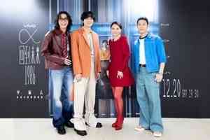 當宇宙人演唱會嘉賓 李心潔聽成員告白笑開懷