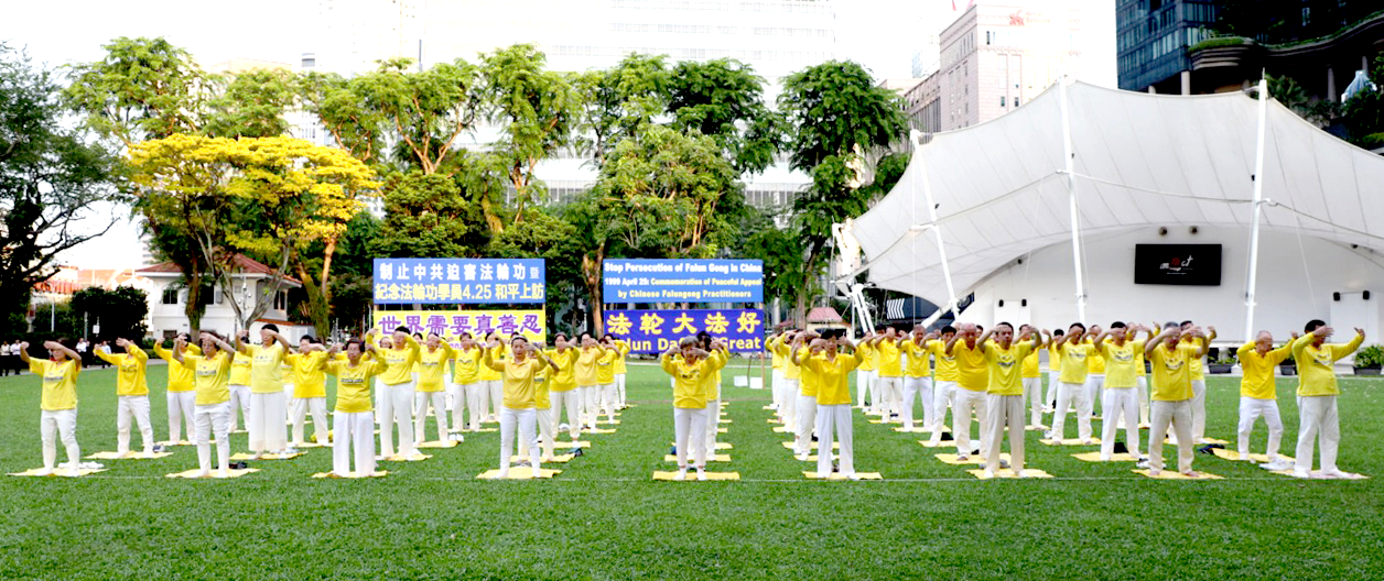 新加坡法輪功學員紀念4.25和平上訪27周年