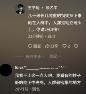 (網頁截圖)