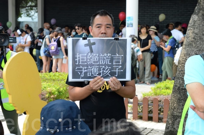 【8.10反送中組圖】守護孩子 香港家長集會反送中