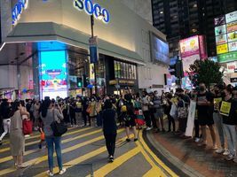 【8.23反送中】香港人鏈活動 高喊天滅中共
