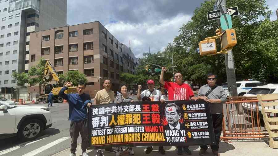 海外民運人士赴聯合國總部外抗議王毅