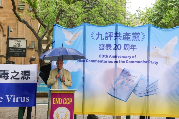 2024年12月7日下午,澳洲《大紀元》報社和全球退黨服務中心悉尼分部在悉尼市政廳前聯合舉辦集會活動,慶祝《九評共產黨》系列社論發表20周年。圖為澳洲法輪大法佛學會發言人約翰‧戴樂(John Deller) 發言。(安平雅/大紀元)