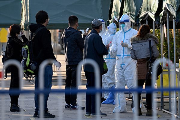 北京防疫措施趨於嚴格。圖為2021年10月26日，北京市民核酸檢測。（NOEL CELIS/AFP via Getty Images）