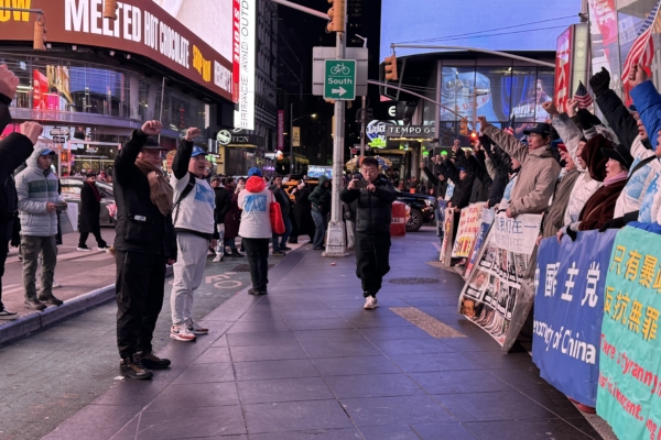 衝擊中共黨禁 中國民主黨七成員在北京遭重判