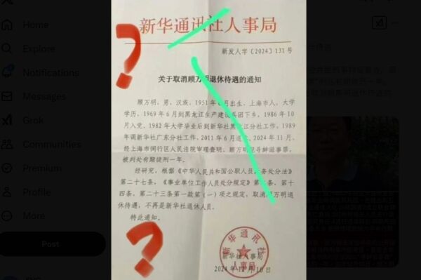 袁斌：將質疑李克強死因者判刑，中共欲蓋彌彰