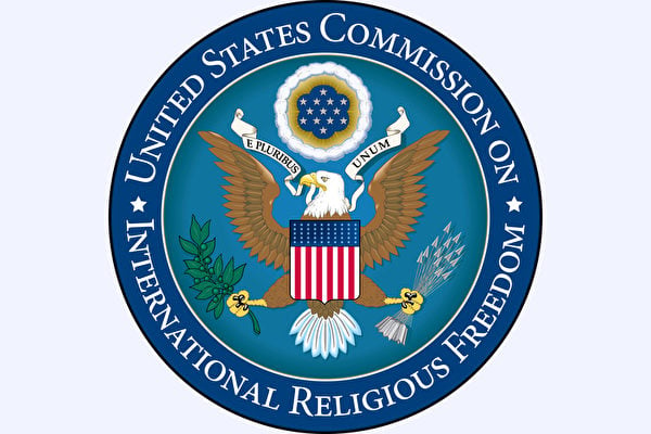 美國際宗教自由報告：中共繼續迫害法輪功