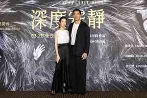 《深度安靜》首映 林依晨情緒戲一度嚇壞導演