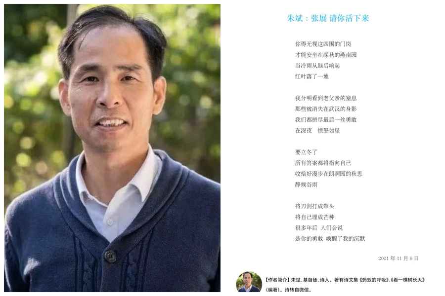 「十一」前 北京公益人士朱斌突遭刑事拘留