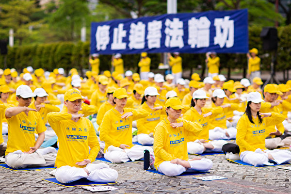為紀念「4.25和平上訪」，台灣部份法輪功學員近千人4月25日在台北市政府前舉行記者會與紀念活動。圖為法輪功學員展演五套功法。（陳柏州／大紀元）