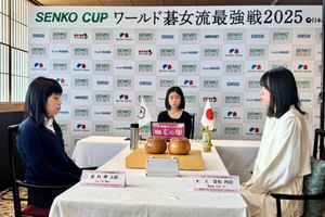 扇興盃四強產生 台韓日中四國平分秋色