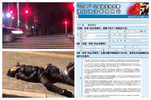 江蘇訪民控訴北京派出所剝奪其醫療權利