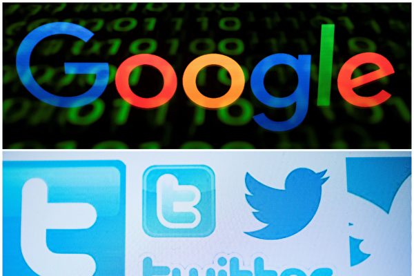 Google推特被指壓制保守派聲音 實施言論審查