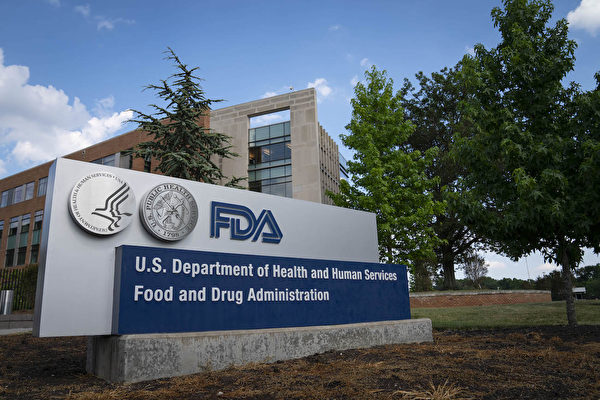 墮胎藥物惹爭議 美最高院將裁決FDA的決定
