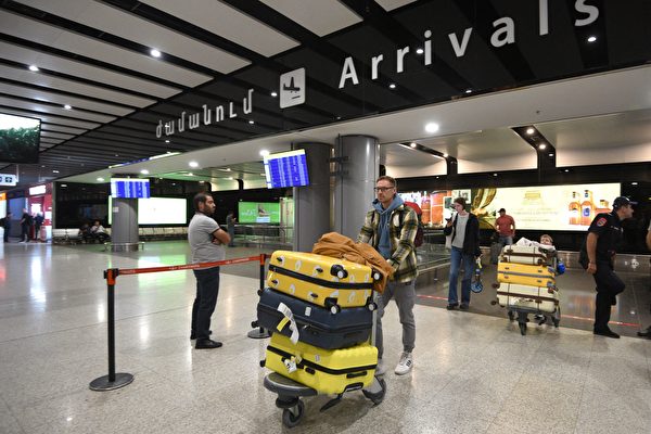 俄羅斯人9月21日抵達亞美尼亞埃里溫Zvartnots機場。 9月21日，航空公司和旅行社的數據顯示，在俄羅斯總統普京提出部分預備役人員在烏克蘭作戰後，本週離開俄羅斯的航班幾乎被預訂滿。（KAREN MINASYAN/AFP via Getty Images)