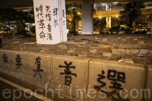 反送中對峙加劇 香港人加速向台灣移民