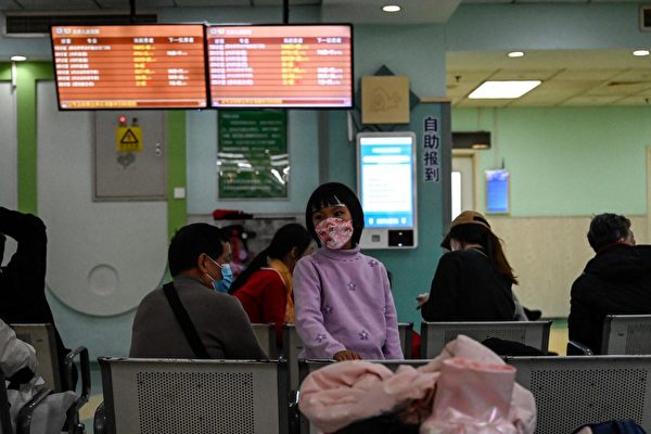 2023年11月23日，一些生病兒童和父母在北京一家兒童醫院的門診區等候。（Jade Gao/AFP）