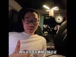 買不起房 深圳41歲程式員車裏住3年