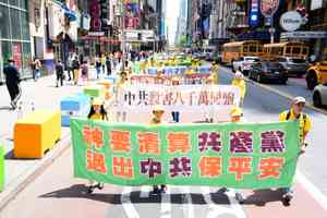 周紀:中共跨國鎮壓設陷阱 欲拖美國下水