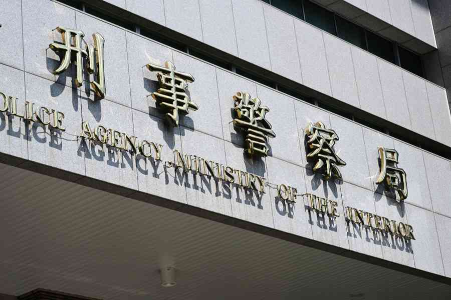 台灣查獲黑幫設公司跨國洗錢2億美元