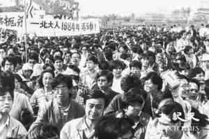 六四37周年｜天安門戒備森嚴 網絡悼念遭封殺