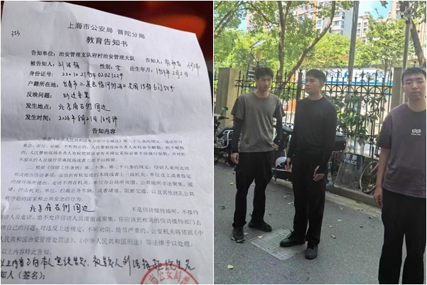 上海訪民劉潔梅維權遭不明人員貼身跟蹤