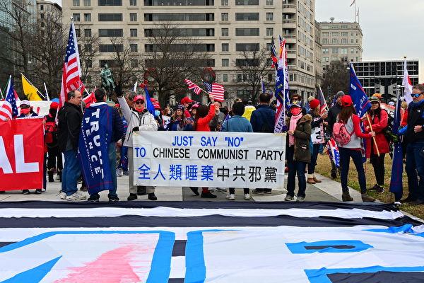 DC 集會現場，華人呼籲抵制中共滲透。（謝漫雪/大紀元）